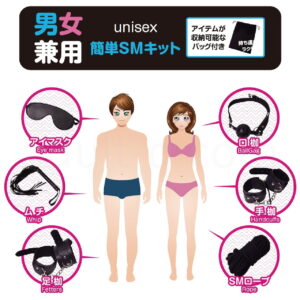 誰でも出来る！ かんたんイメージSM 7点セット