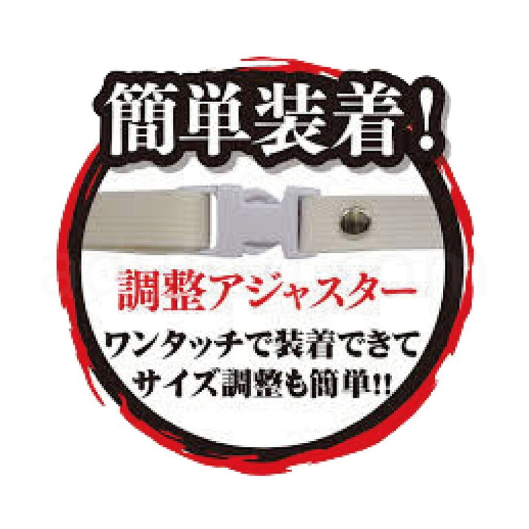 チン豪 昇天流 政宗 簡単装着