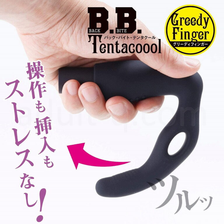 B.B.テンタクール グリーディフィンガー 操作も挿入もストレス無し