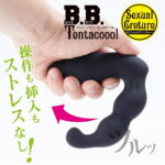 B.B.テンタクール セクシャルクリーチャー 操作も挿入もストレス無し
