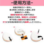 チチクリ吸引シェルローター　使い方拡大