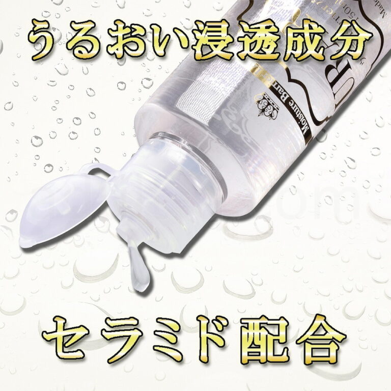URARA Barrier（ウララ バリア）400ml　セラミド配合