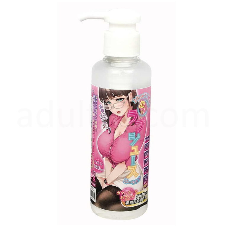 20日間オナ禁後の濃いめのラブジュースローション180ml