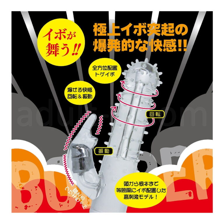 イボンバー（ムク）クリア　特長