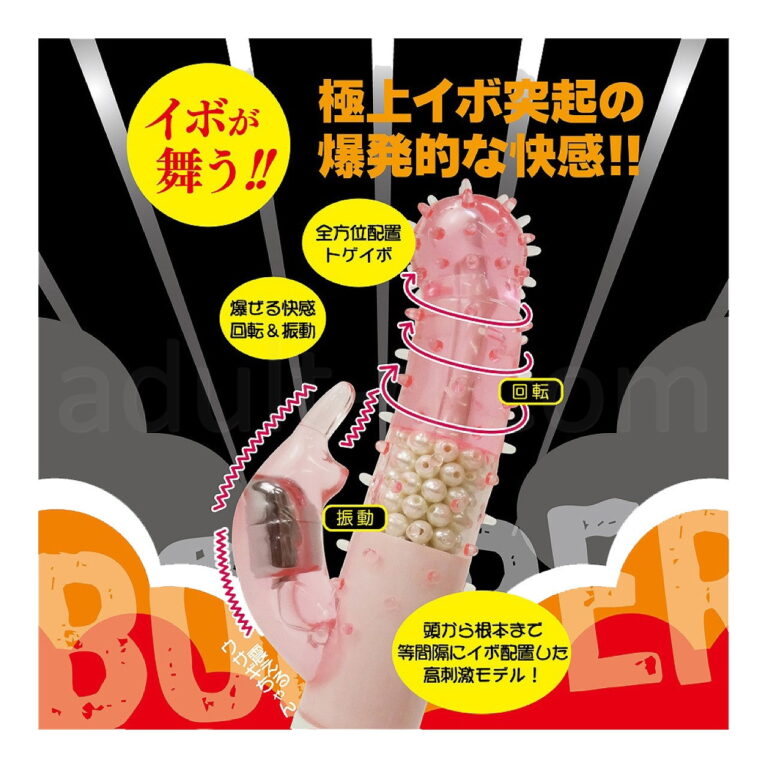 イボンバー（パール入り）ピンク　特長