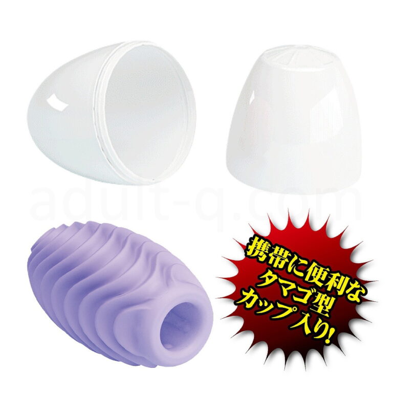 プリティラブ エッグ オクトパスパープル カップ付属