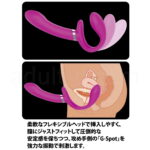 プリティラブ ストラップレスストラップオンデュアルバイブレーター