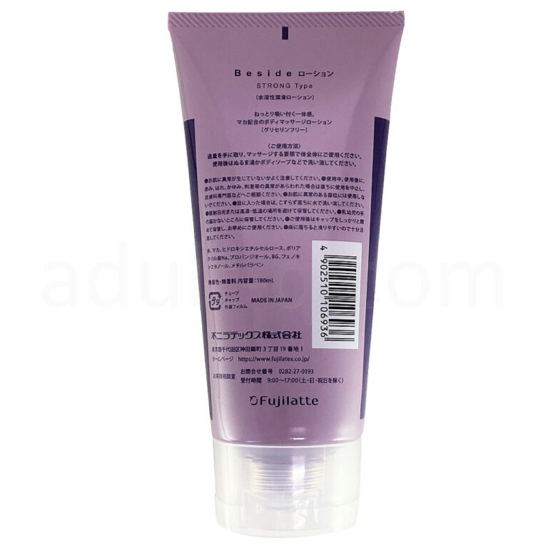 Besideローション ストロング 180ml 特長