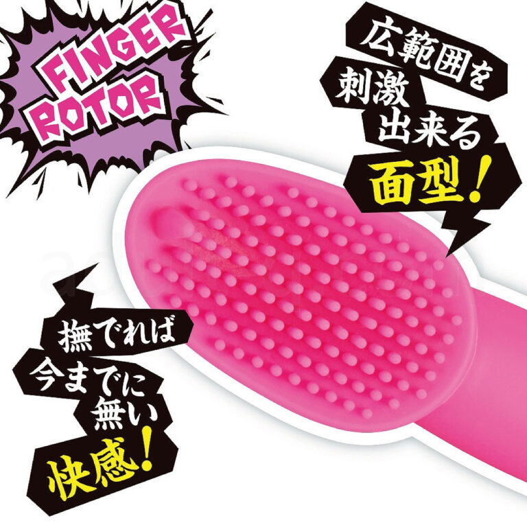 指無双 だんだら　撫でれば今までに無い快感！