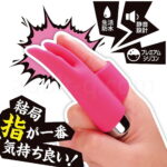 指無双 はさみもみ 結局指が一番気持ち良い!