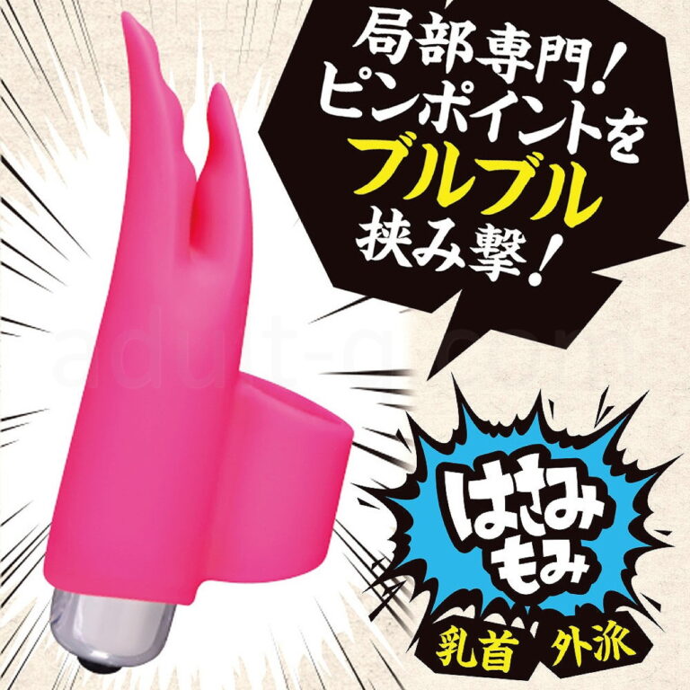 指無双 はさみもみ 局部専門!ピンポイントをブルブル挟み撃!