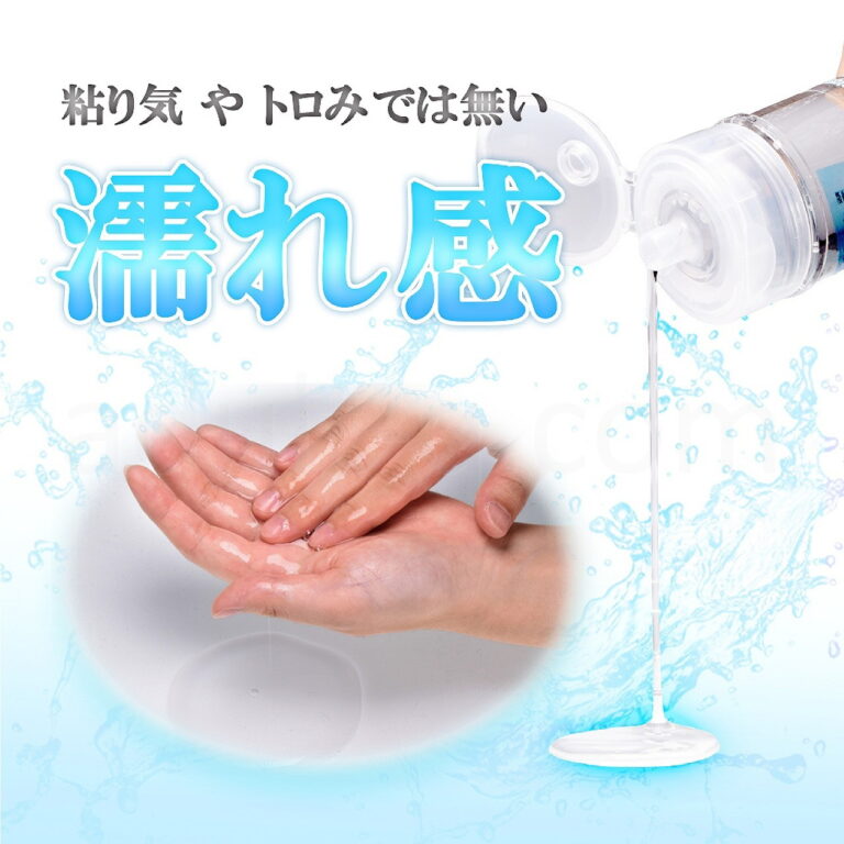 生ローション 300ml 粘り気やトロみでは無い濡れ感