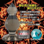 バックファイアー ニュービー ダブルバック チェックメイト 特長