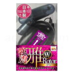 強震雅Wローター　スモーク　パッケージ