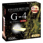 フィンガースキンDX G-4　パッケージ
