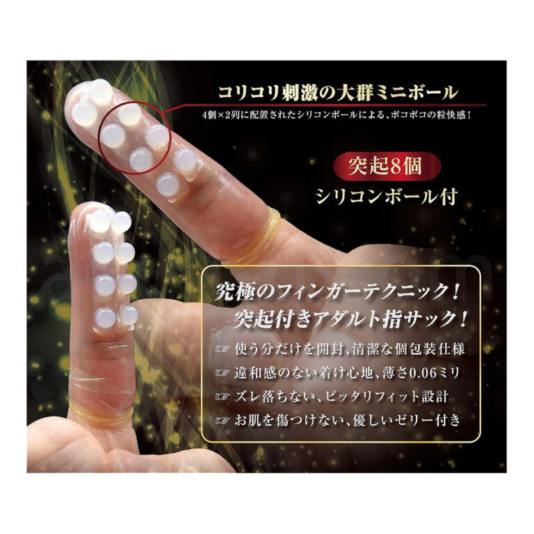 フィンガースキンDX G-4　詳細
