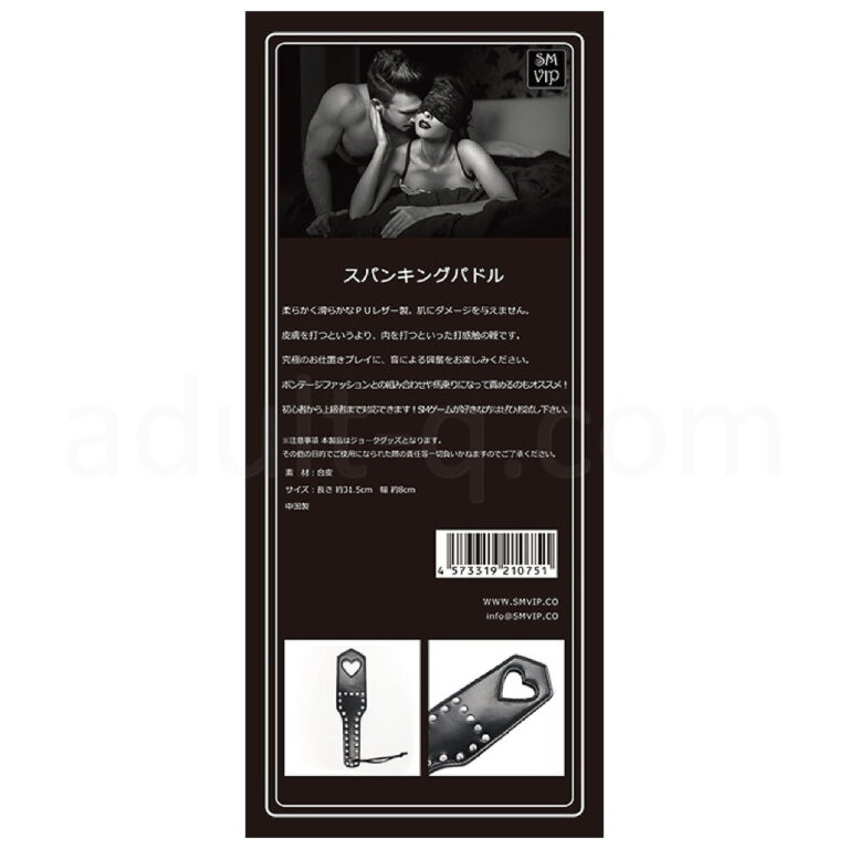 SMVIP スパンキングパドル 詳細