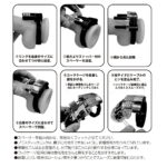 エレクトリックショック チェステティデバイス 使い方
