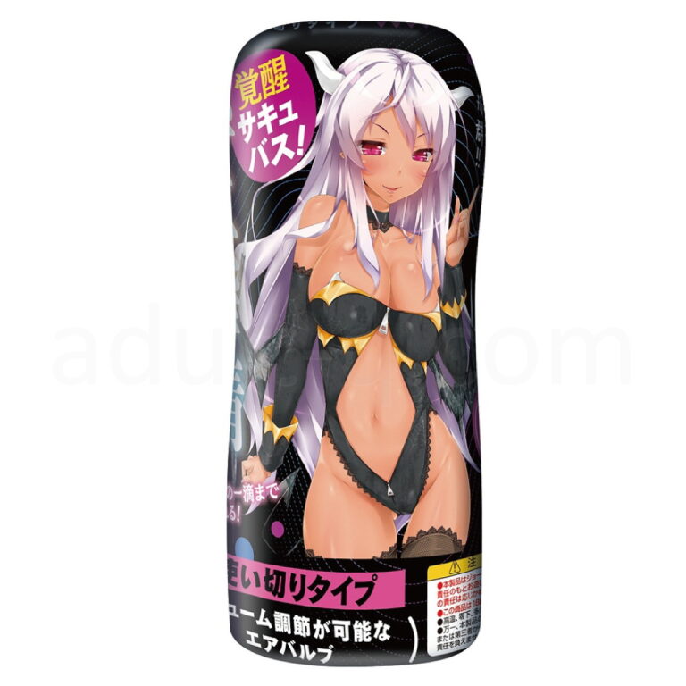 覚醒サキュバス!極上搾精カップホール #2