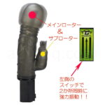 ガイキャノン　スモーク　操作