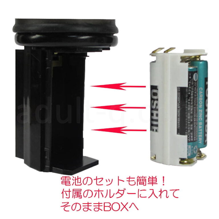 ガイキャノン　スモーク　電池ボックス