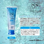 ペペスペシャル エアロムスク 50ml 詳細