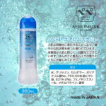 ペペスペシャル エアロムスク 360ml　特長