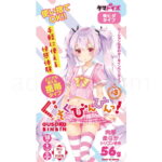 ぐそくびんびんっ! #3 詳細