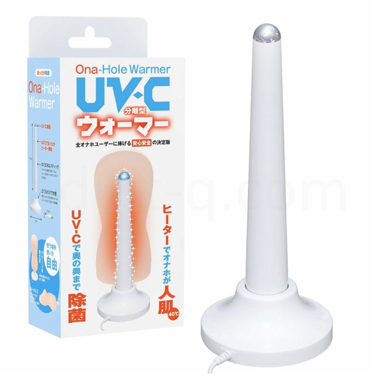 UV-Cオナホウォーマー(USB充電式・スタンド付)