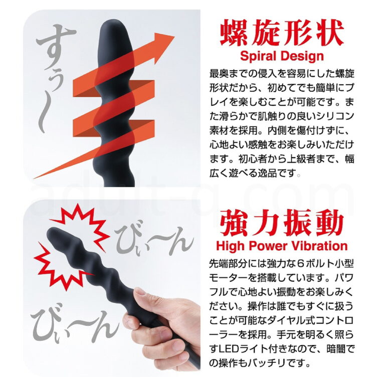 レジーナスパイラル 菊門　特長