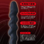 レジーナスパイラル 菊門　特長