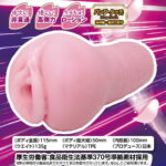 満快ミラクルシャワー　サイズ＆特長