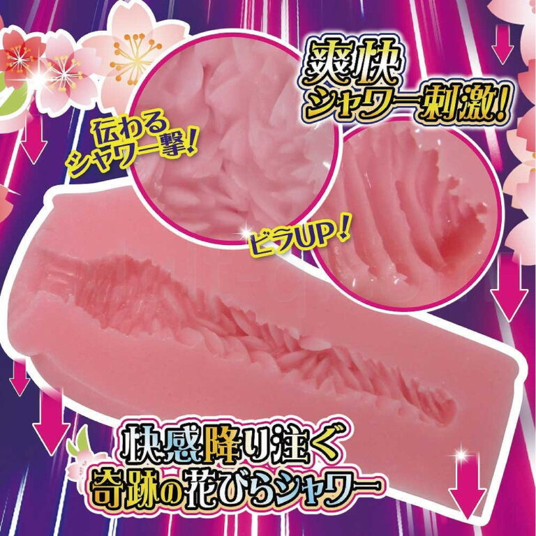 満快ミラクルシャワー　爽快シャワー刺激！