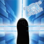 フェムクリーンシャワー Plus バイブ　５つの穴から噴射！