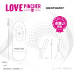 Love PINCHER~ラブピンチャー~ PUREホワイト サイズ等