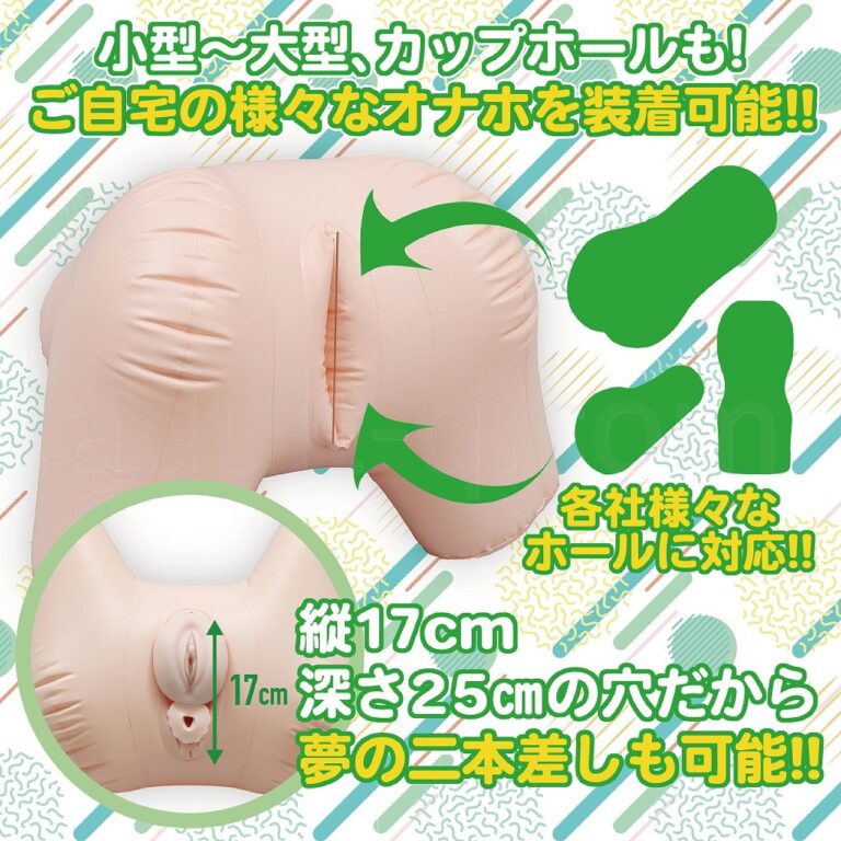 ONAHO MAGIC PISTON 2 爆裂ヒップ 使い方
