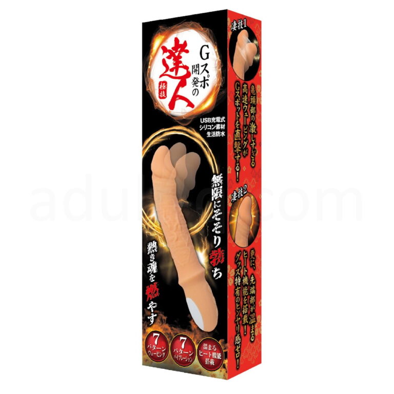 Gスポ開発の達人　パッケージ