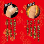 Gスポ開発の達人　凄技