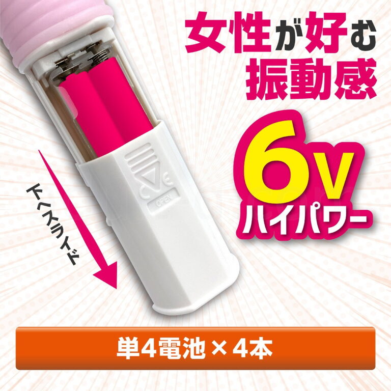 G狙いのイカせ屋さん ハイパワー