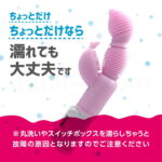 G狙いのイカせ屋さん ちょっとだけなら濡れてもOK