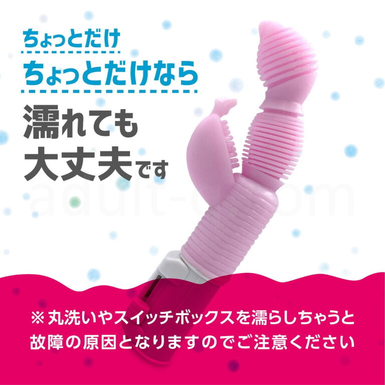 G狙いのイカせ屋さん ちょっとだけなら濡れてもOK