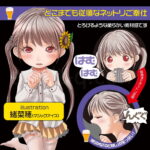 真実の口 mini 柔らかはむはむ ネットリご奉仕