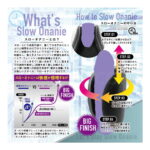 ズリセン　ヒダ　詳細