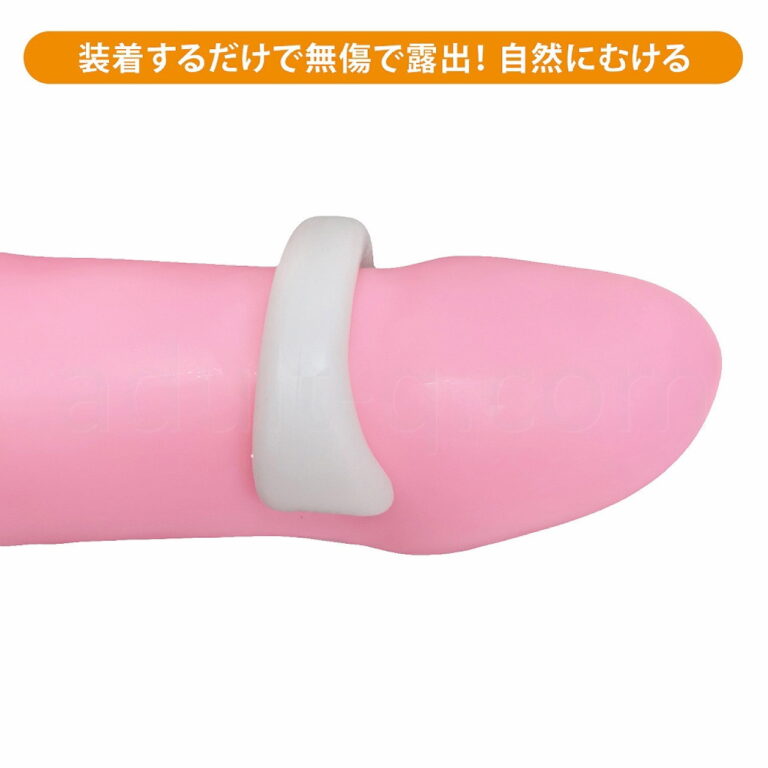 ナチュラルリング Sサイズ　装着するだけ