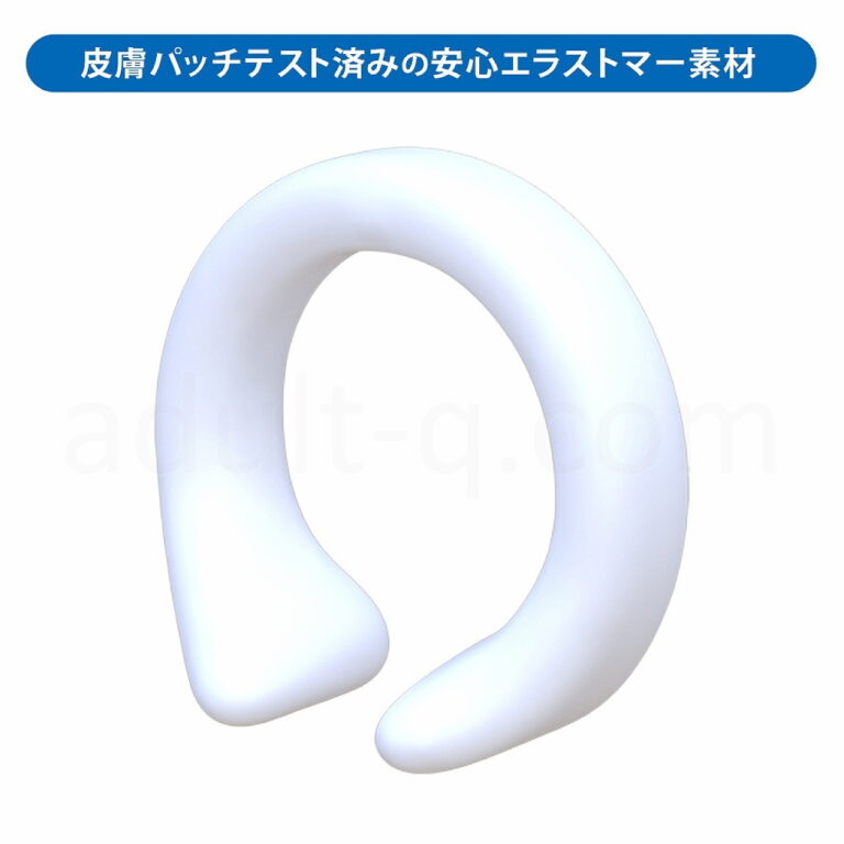 ナチュラルリング Sサイズ　安心エラストマー素材