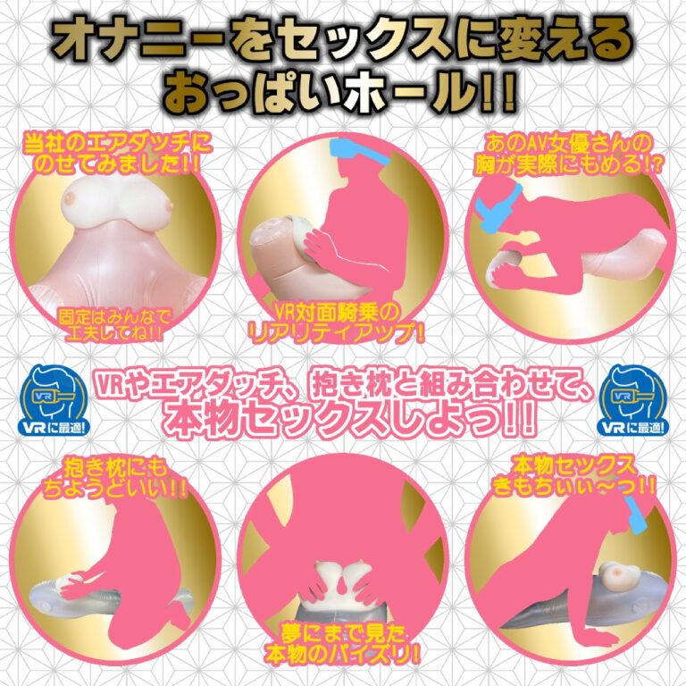乳狭間の戦い 鬼姫の乱 色々と使える