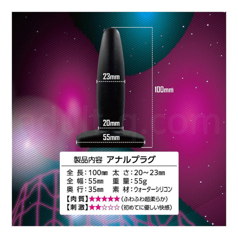 エイナスストッパーWS 01　スペック