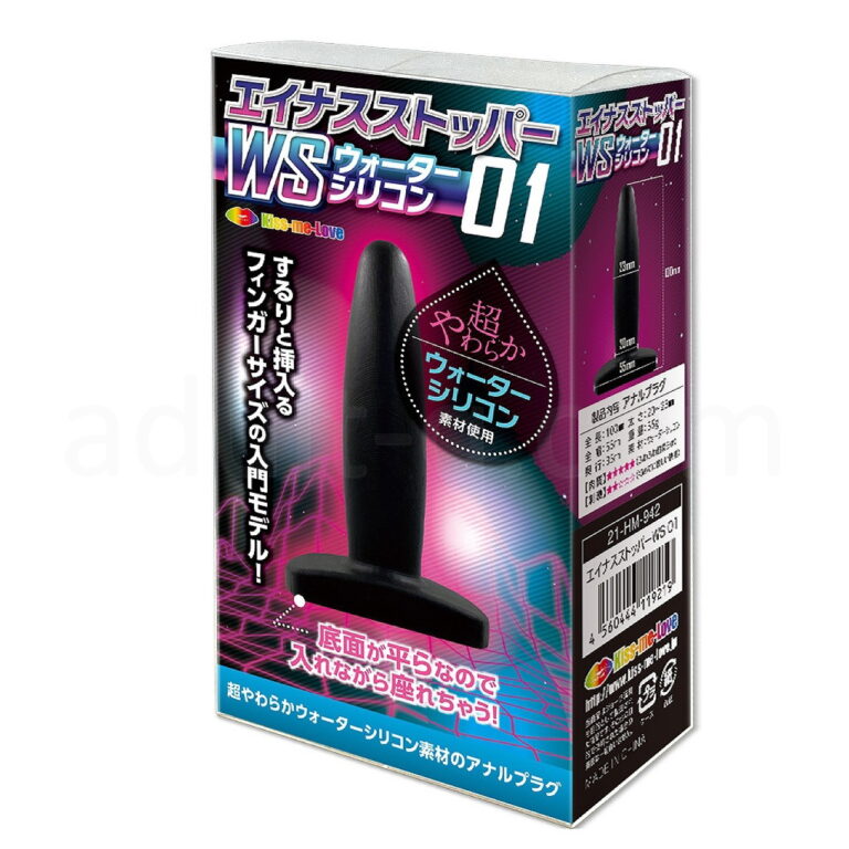 エイナスストッパーWS 01　パッケージ