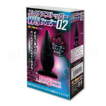 エイナスストッパーWS 02 パッケージ