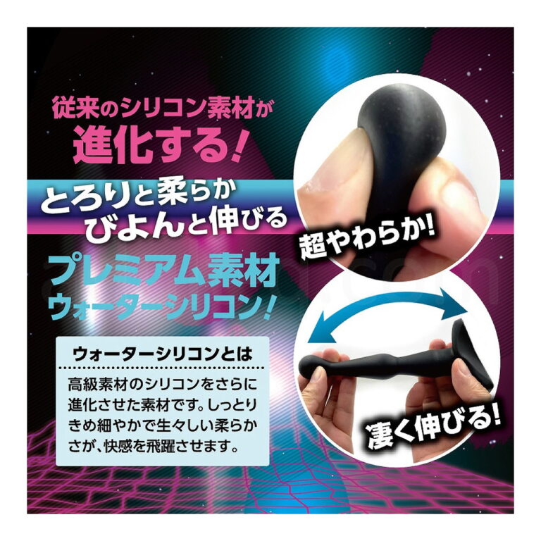 エイナスストッパーWS 02 ウォーターシリコン素材を使用